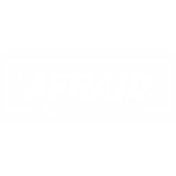 AFRAID. Simple Banner